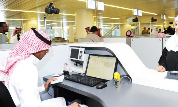 مكتب تصريح زواج