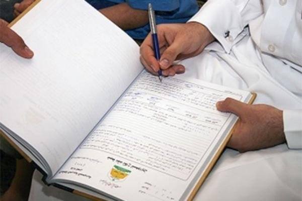 مكتب تفويض تأشيرات